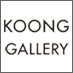 Koong Gallery